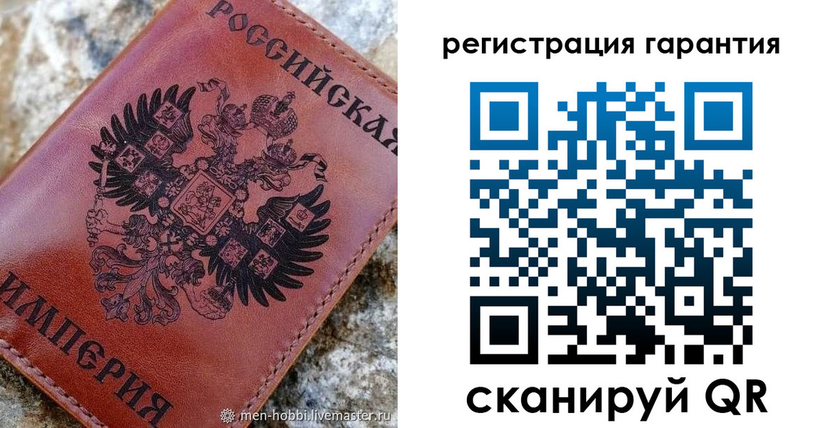 временная прописка в Комсомольске-на-Амуре